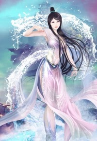 庶子家有个河东狮